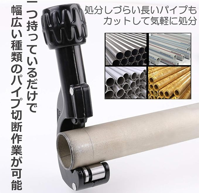 Amazon Nullie パイプカッター Sus 銅 真鍮 塩ビ パイプリーマー付き 切断バリ取り一括作業 3mm 35mm 2点セット パイプカッター