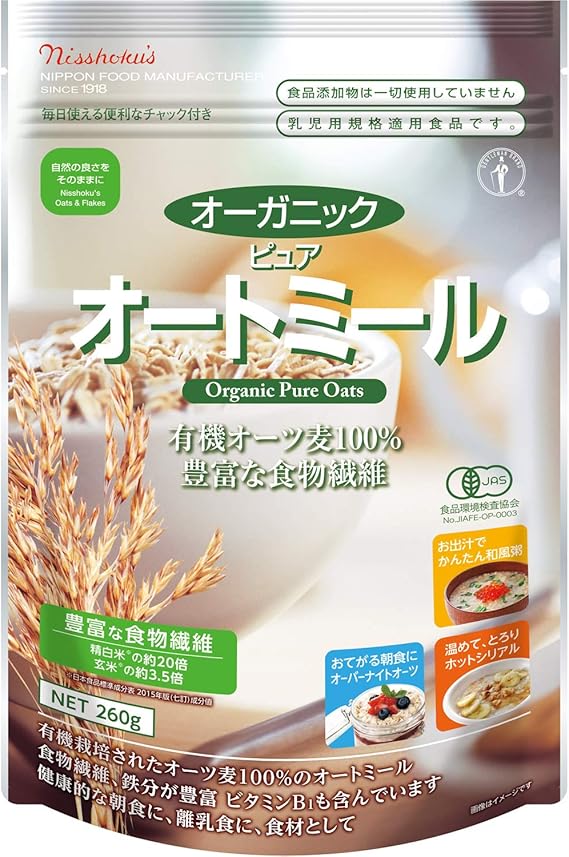 Amazon 日食 オーガニックピュアオートミール 260g シリアル 通販