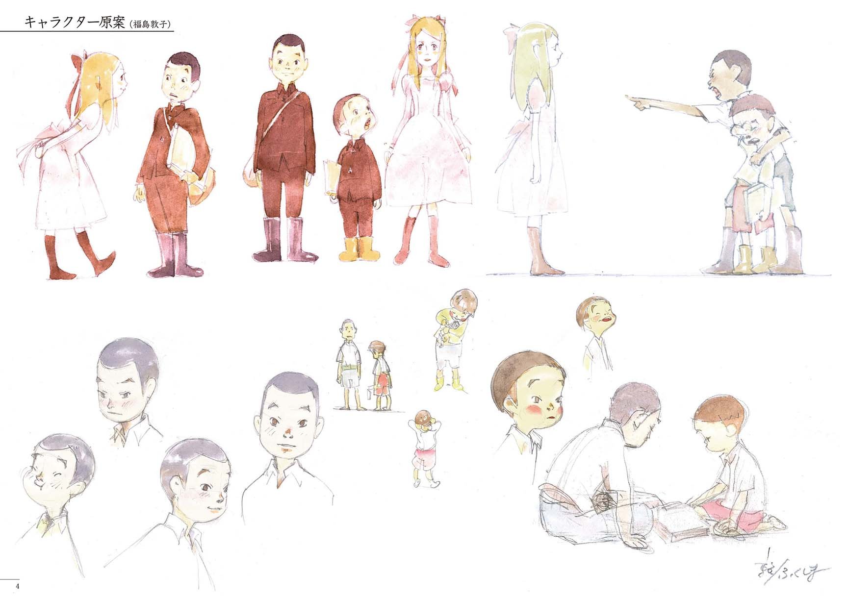 Setting Art Original Island Art Works Of Giovanni The Book Soft Cover Amazon Com Books