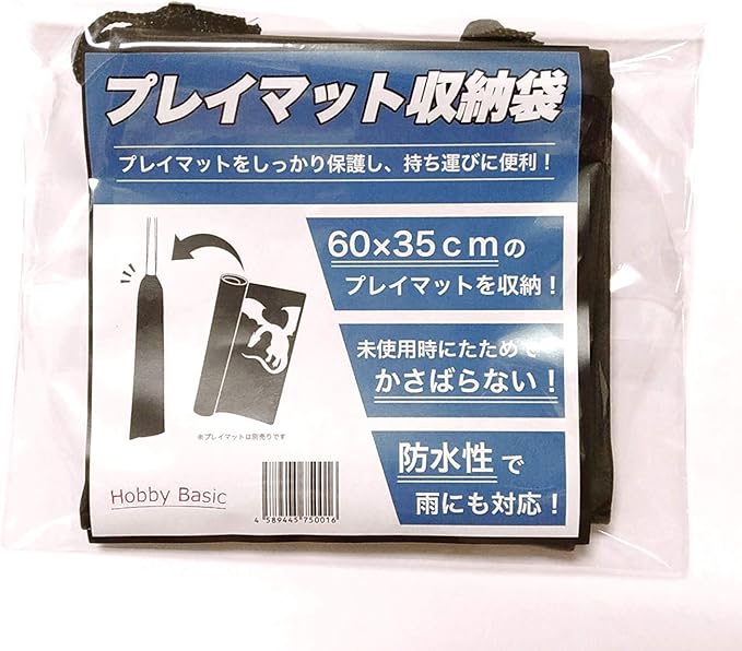 Amazon Hobbybasic カードゲーム プレイマット ケース 60x35サイズ 収納袋 防水仕様 遊戯王 ヴァンガード Mtg デュエルマスターズ Z X ヴァイスシュバルツ あらゆるプレイットに使用可能 トレカ 通販