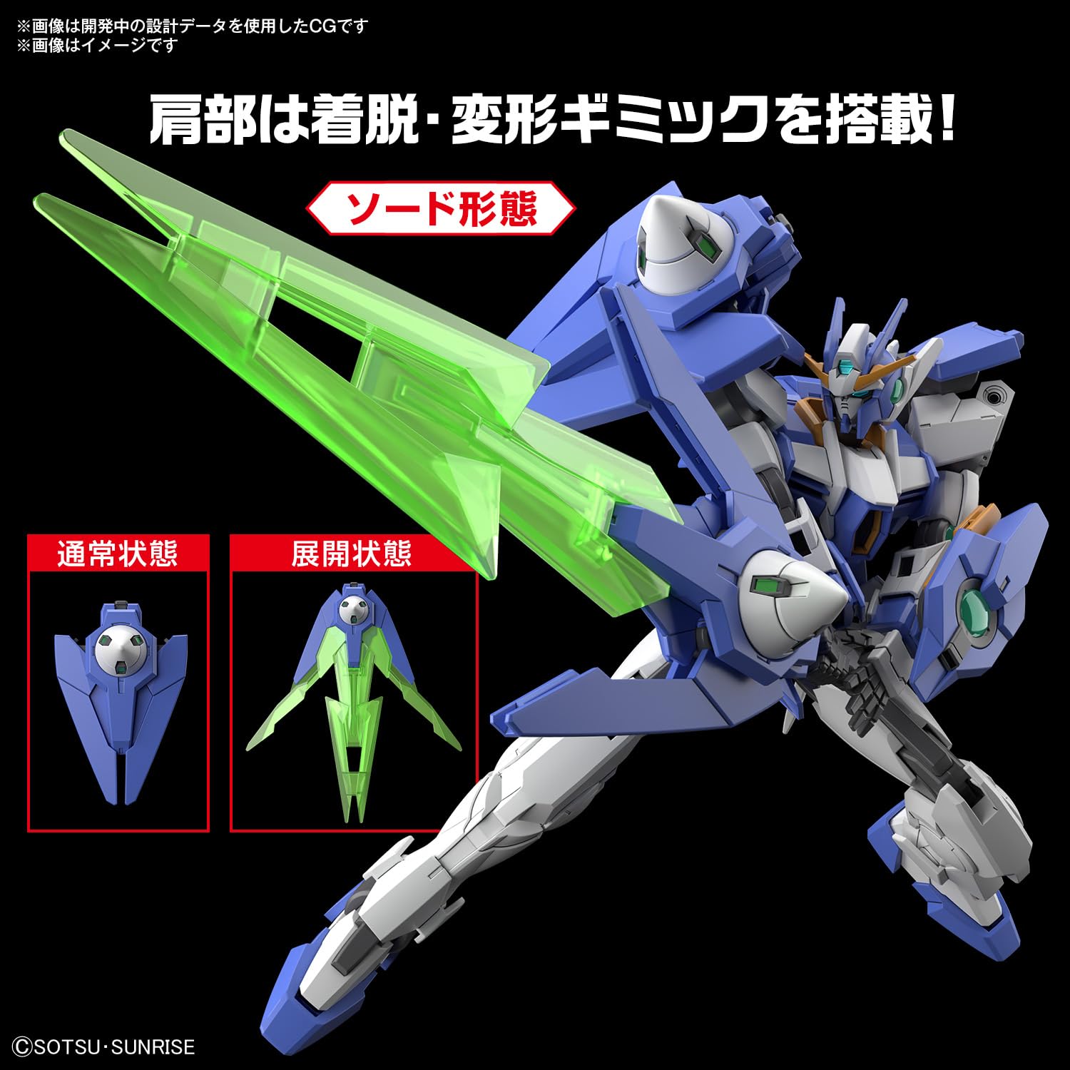 Mua BANDAI SPIRITS(バンダイ スピリッツ) HG ガンダムビルド