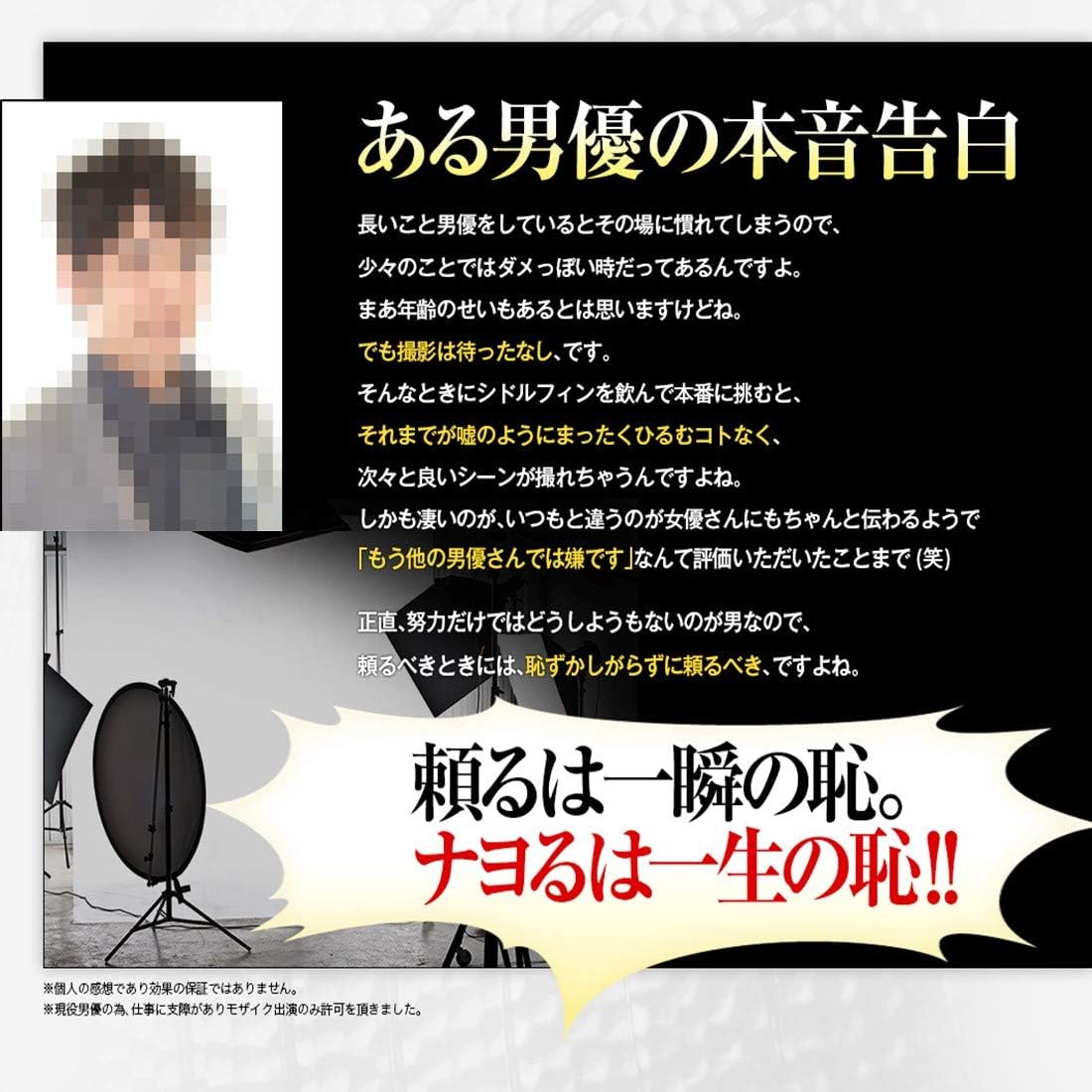 Amazon Cidorfinex High Grade シドルフィンex ハイグレード 正規品 アマゾン限定価格 純国産シトルリン クラチャイダム配合 スリーティーワン L シトルリン
