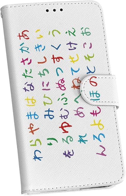 Amazon Co Jp Mono Mo 01k ケース カバー 手帳型 スマコレ レザー 革 Mo01k スマホ スマホカバー ドコモ スマートフォン ユニーク Docomo ドコモ スマホ Docomo ドコモ ひらがな 50音 Mo01kxxxxx Nb 家電 カメラ