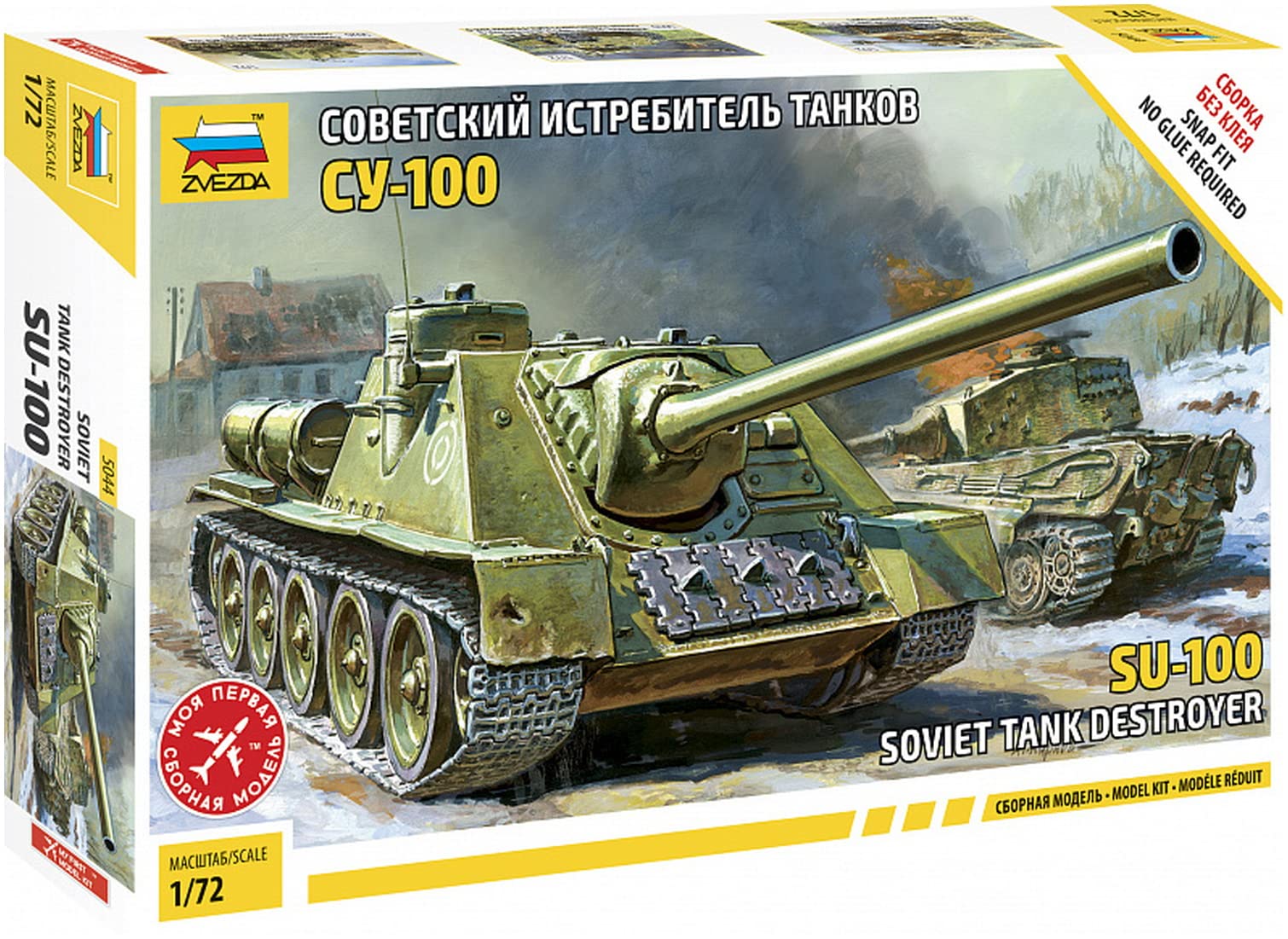 Zvezda 5044 - Soviet Tank Destroyer SU-100 - Plastic Model Kit Scale 1/72 81 Details Lenght 5.25"