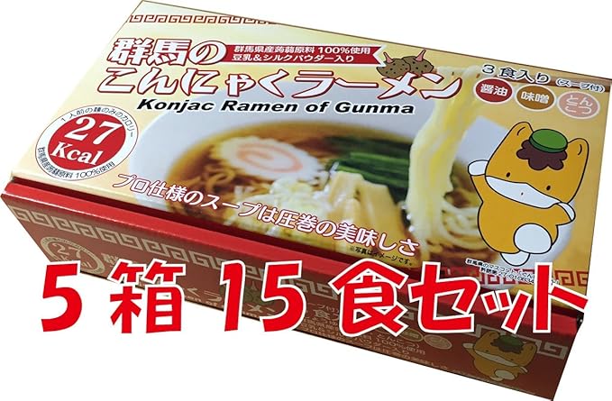 Amazon 群馬のこんにゃくラーメン 5箱15食セット スープ付 醤油 味噌 とんこつ シルクパウダー入り 美白 美肌 ダイエット ローカロリー 株式会社ウルトラカフェ こんにゃく 通販 Amazon 群馬のこんにゃくラーメン 5箱15食セット スープ付 醤油 味噌 とんこつ シルクパウダー入り 美白 美肌 ダイエット ローカロリー 株式会社ウルトラカフェ こんにゃく 通販