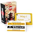 Japanese Conversational Phrase Flash Cards - 75 Beginner Sayings for Travel, Memory, Quick Reference - Educational Language Learning Resource Tool - Fun Play - Kids, Students, Classroom, Homeschool