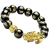 Feng Shui 14mm Black Hand Carved Mantra Beads Bracelet with 1 Golden Pi Xiu/Pi Yao and 1 Golden Mantra Bead Attract Lucky Wealthy