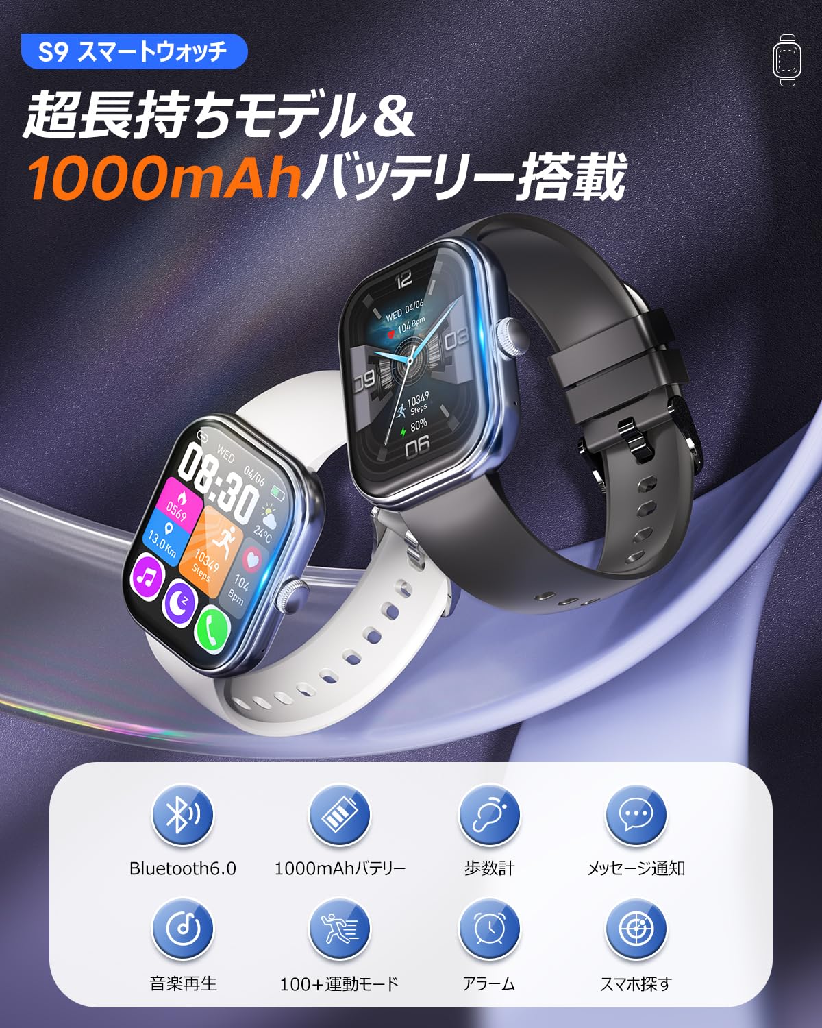 VANBOKEE Smart Watch (Breaking Operation Time! Smart Watch, Activity Meter, Wristwatch, iPhone Compatible, Android Compatible, Bluetooth 6.0, 2.01 Inch Large Screen, Call Function, Message Notifications, IP68