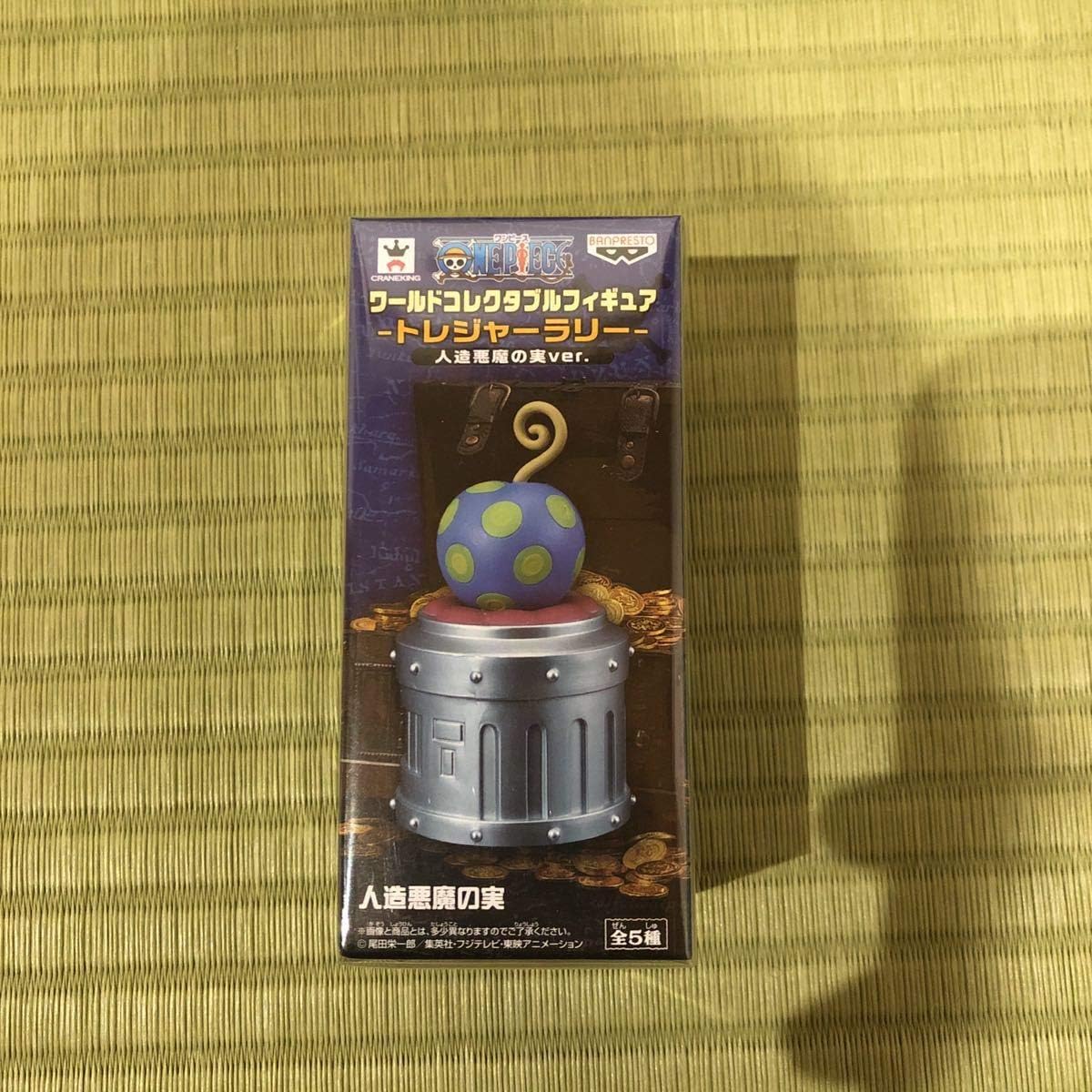 ナムコ限定 ワンピース ワールドコレクタブルフィギュア トレジャーラリー 人造悪魔の実ver 人造悪魔の実 送料2円 フィギュア ドール 通販 Amazon
