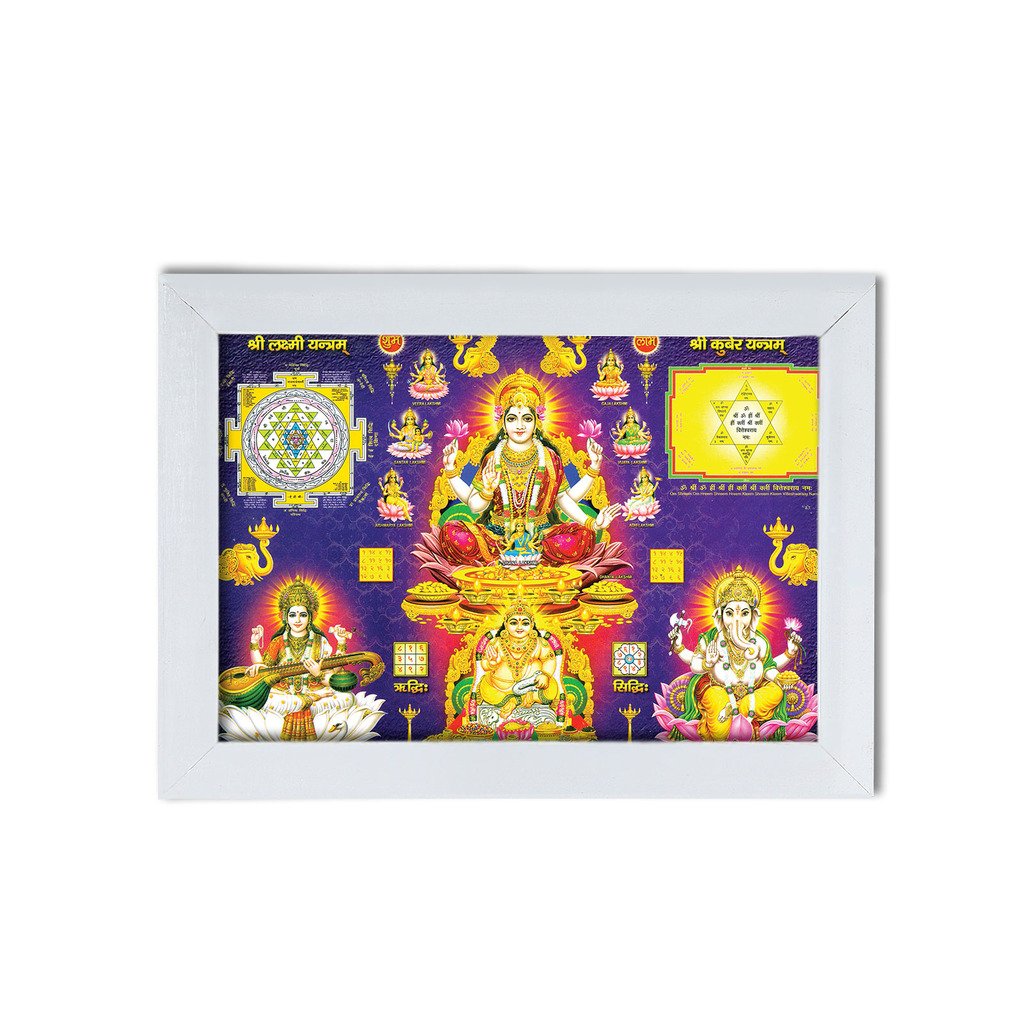 Laxmi Ganesh Saraswati Kuber Shubh Diwali Puja Framed Picture