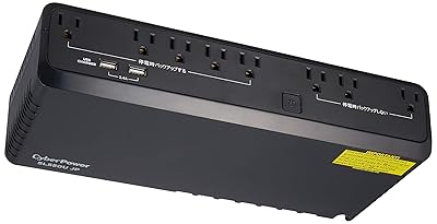 無停電電源装置