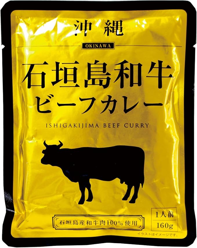 Amazon 響 沖縄石垣島和牛ビーフカレー 160g 5袋 響 カレー 通販