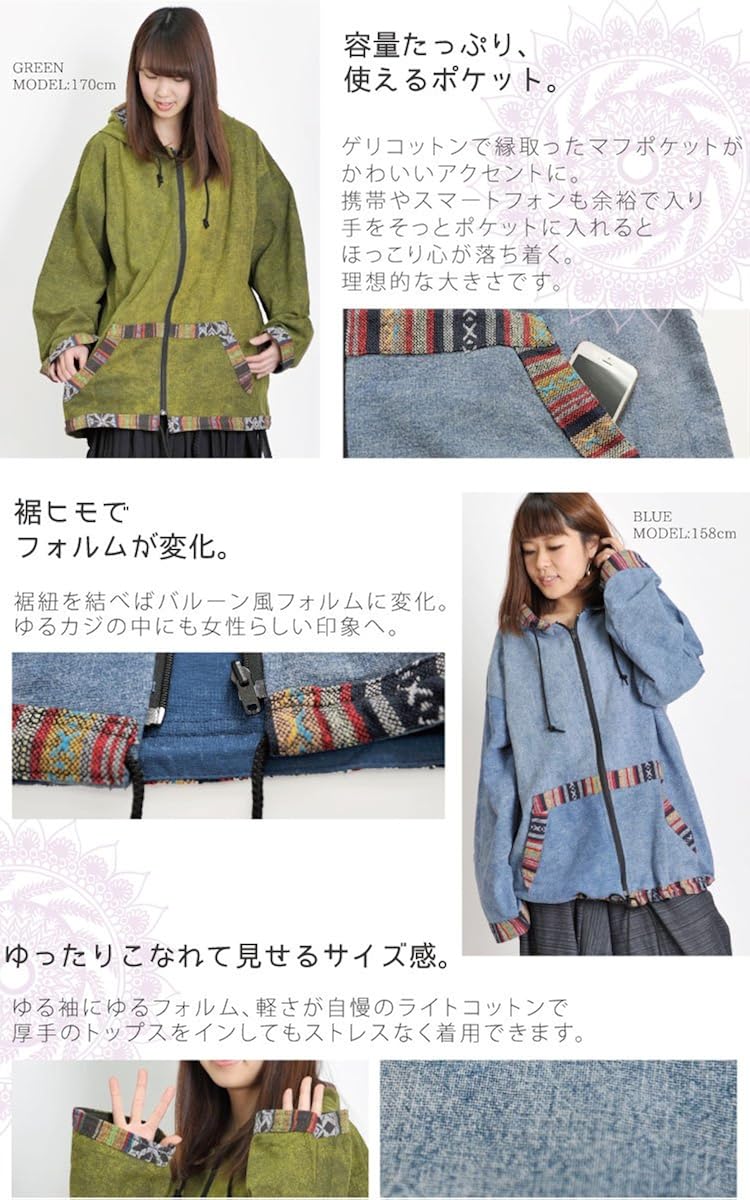 Amazon Marai マーライ パーカー メンズ レディース おおきいサイズ 無地 ジャケット エスニック アジアン ブラック トレーナー パーカー 通販