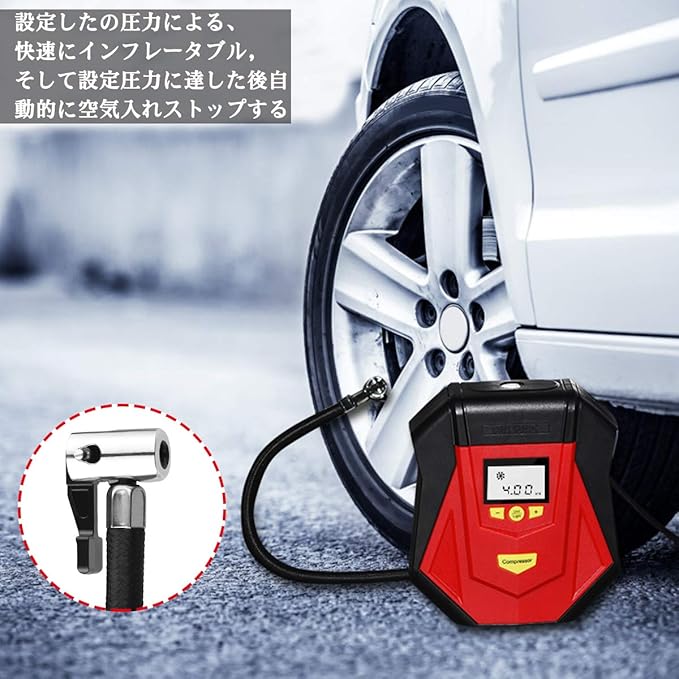 Amazon 在庫処理 Grepro 車用空気入れ 電動エアコンプレッサー 電動エアポンプ シガーソケット接続式 Dc12v 70ｗ コンパクト 自動停止 Lcdディスプレー 高輝度ライト付き タイヤ 自動車 バイク 自転車 ボール 浮輪適用 日本語取扱説明書付き エアコンプレッサー