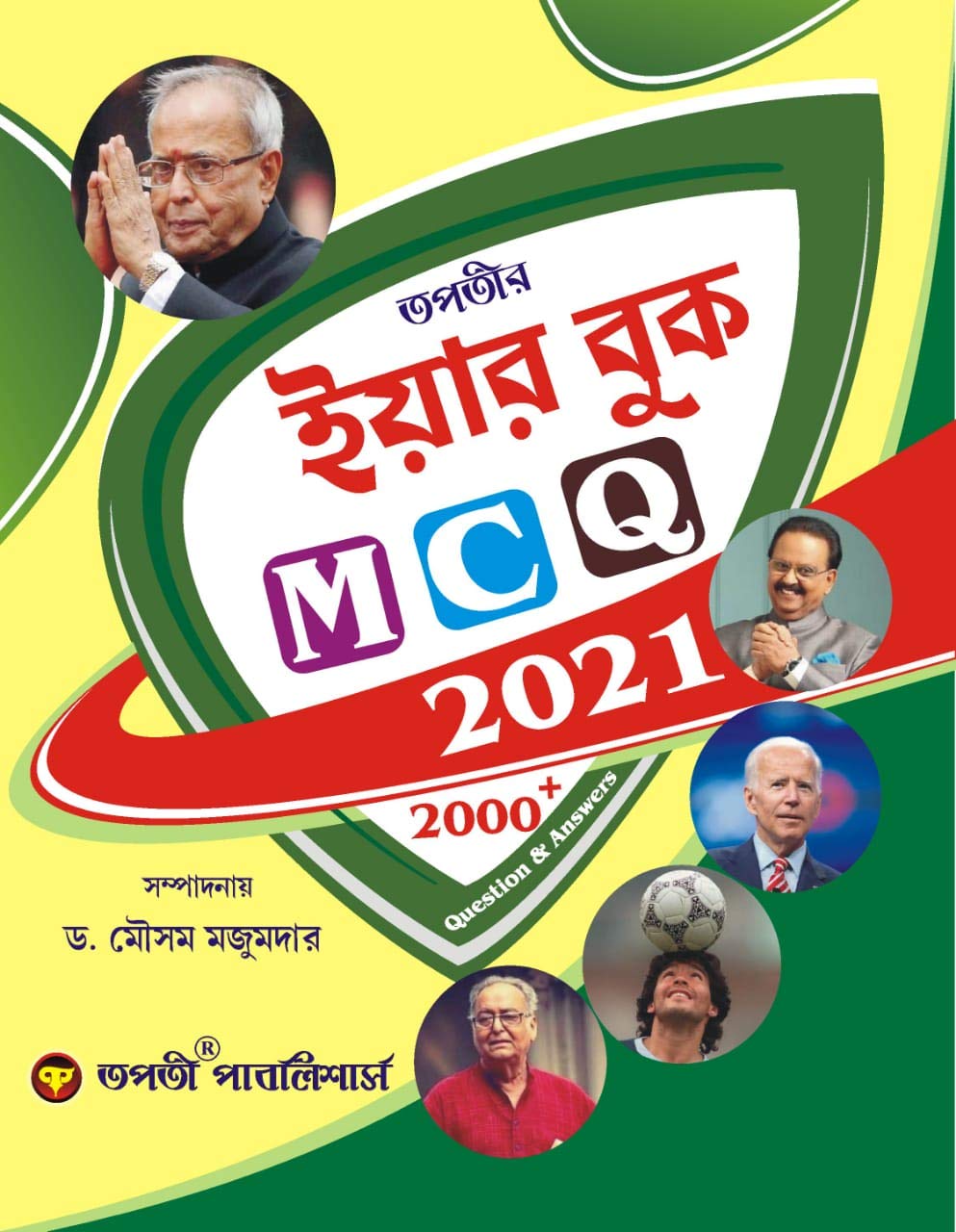  PDF Tapatir Year Book MCQ 2021 In Bengali EBookmela