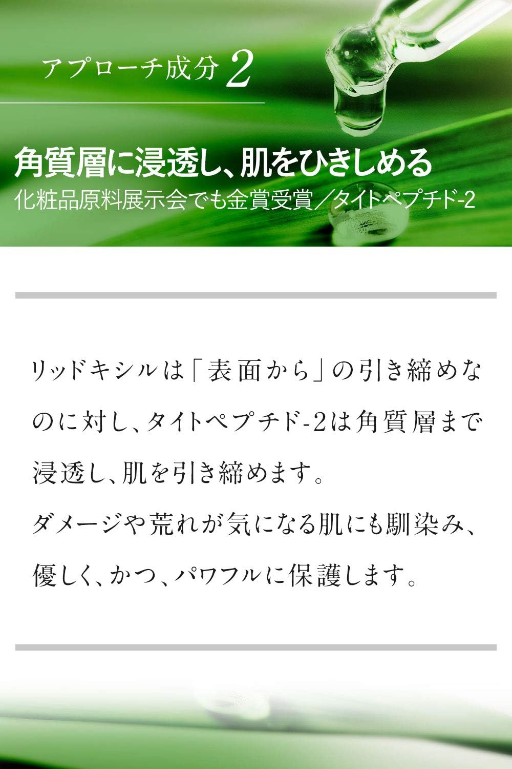 Amazon Co Jp アイクリーム まぶた の たるみ に まぶた 用 目元ケア クリーム コラーゲン エラスチン で 目元 ぱっちり ハリ を サポート 北の快適工房 リッドキララ 10ｇ ビューティー