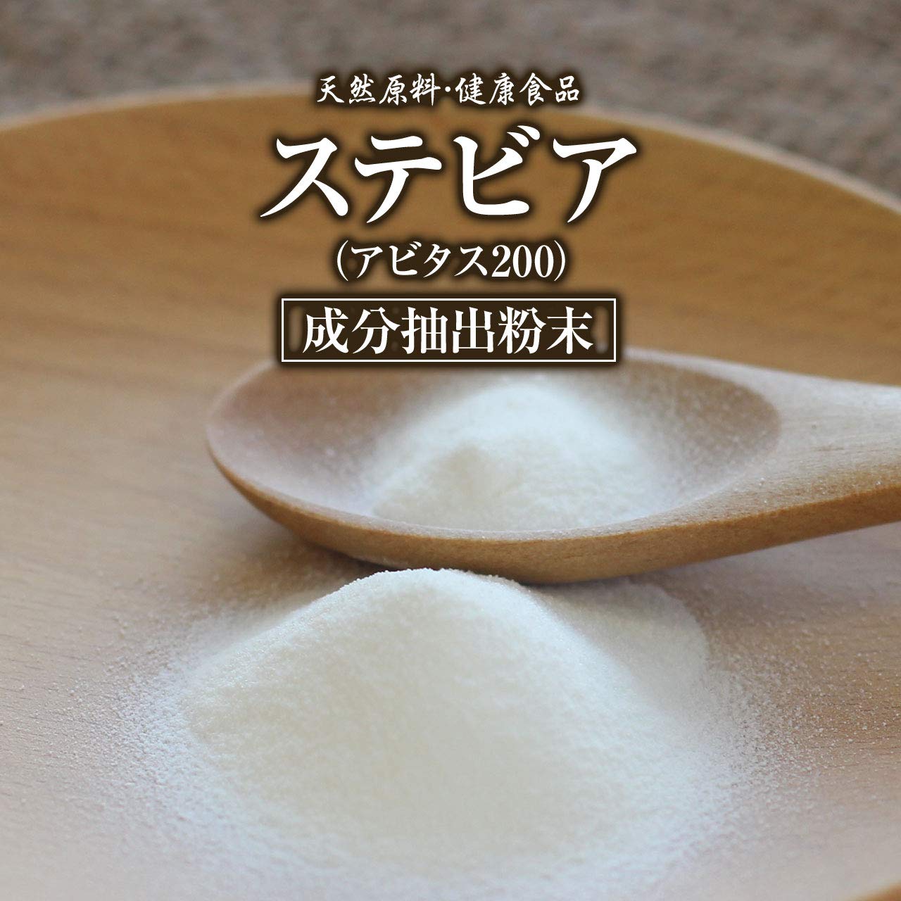 Mua ステビア成分抽出粉末 アビタス0 50g 健康食品 Tren Amazon Nhật Chinh Hang Fado