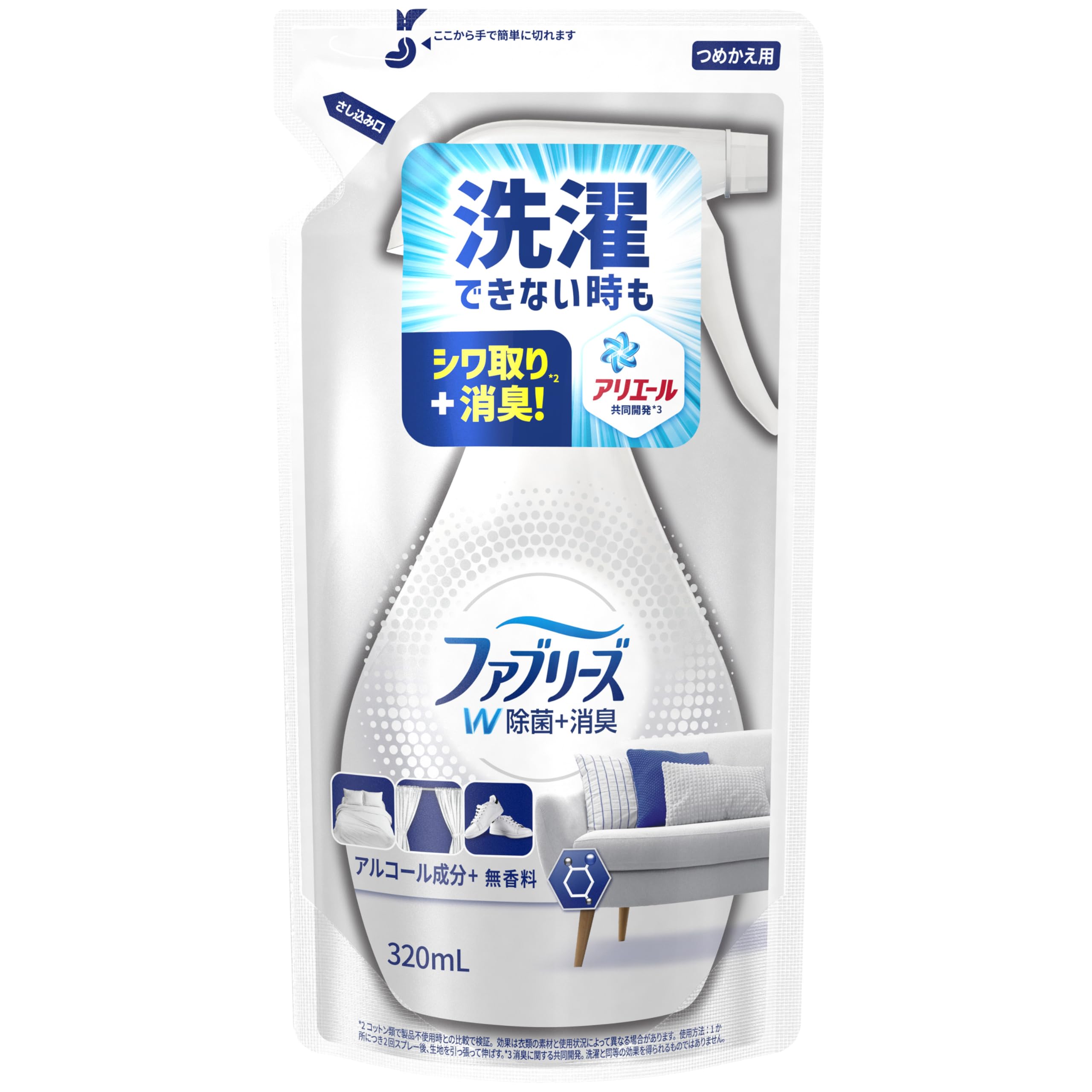 ファブリーズ W除菌+消臭スプレー 布用 無香料 アルコール成分入り 詰め替え 320mL商品画像