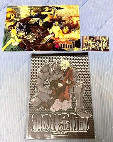 Amazon Co Jp 湯キリコ 雪リコ ワンピース 下敷き 鋼の錬金術師 便箋 50度数 3点 セット 同人 ぴよこっこ ホビー