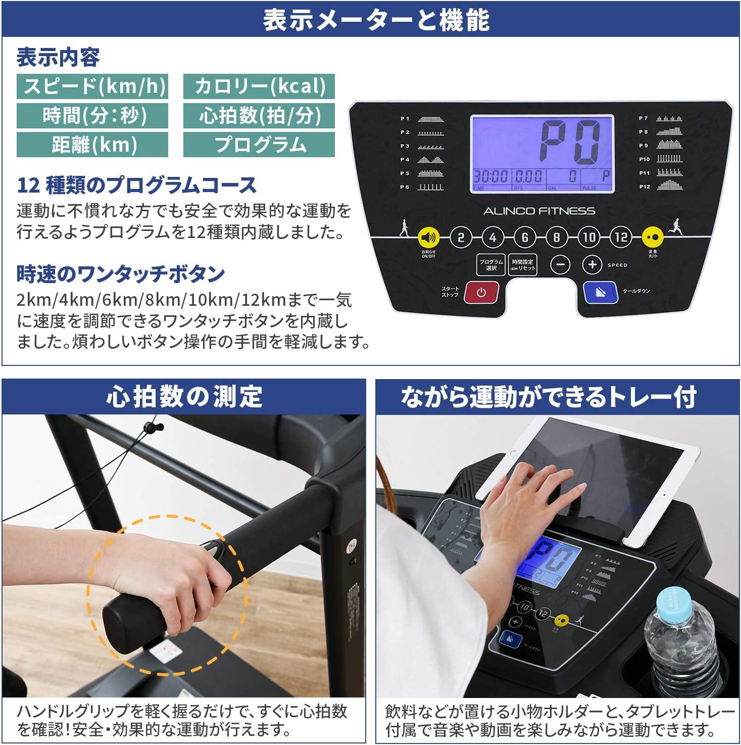 Mua アルインコ(ALINCO) ランニングマシン ウォーキングマシン 家庭用