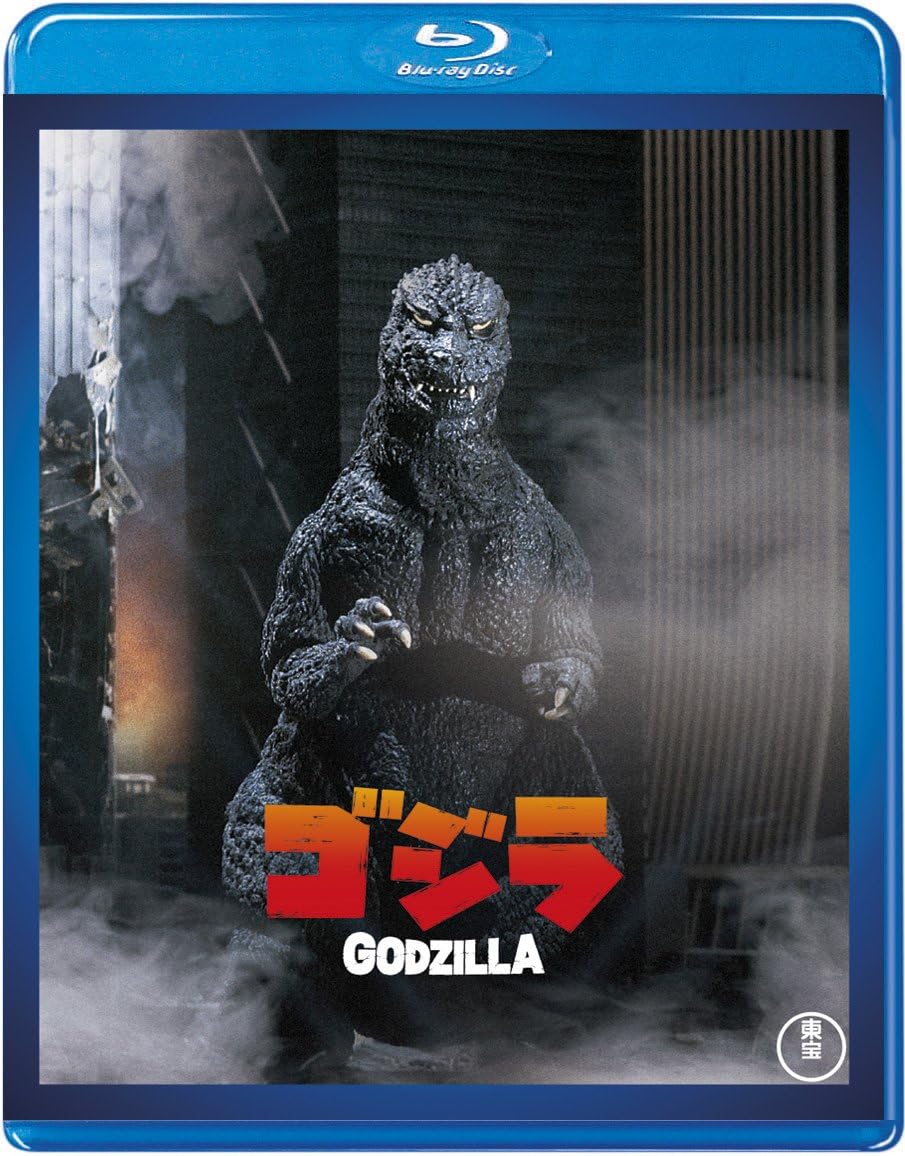 Amazon ゴジラ 昭和59年度作品 60周年記念版 Blu Ray 映画