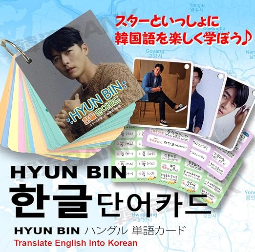 Amazon Co Jp ヒョンビン Hyun Bin グッズ 韓国語 単語 カード セット Korean Word Card 63ピース 7cm X 8cm Size ホビー