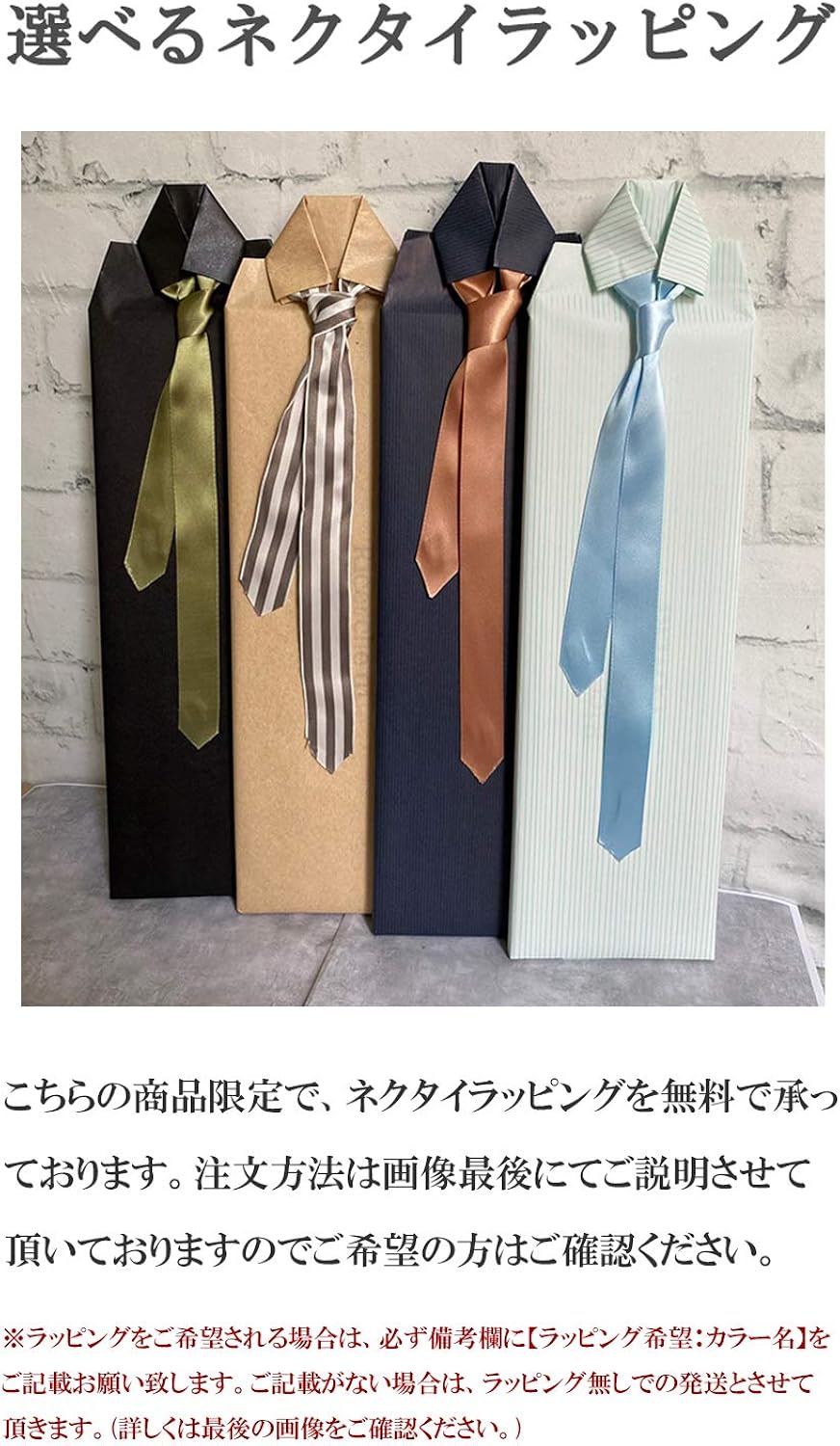 Amazon ネクタイラッピング対応 シャルル ジョルダン Charles Jourdan イタリア製 ネクタイ シルク ブランド プレゼント 並行輸入品 ネクタイ 通販