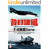 ZBT Battle Field Series:Glorious Phantom II(Chinese Edition) book cover ZBT Battle Field Series:Glorious Phantom II(Chinese Edition) book cover