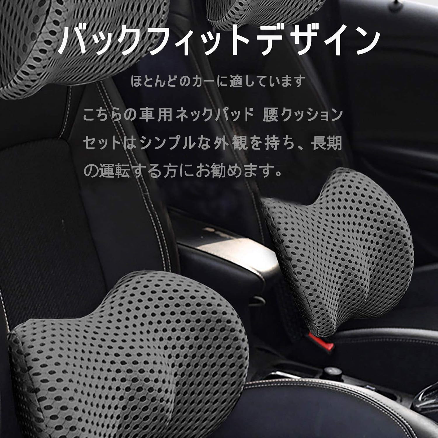 Amazon Arlrich ネックパッド 車用ｸｯｼｮﾝ 2点ｾｯﾄ 低反発ｸｯｼｮﾝ 通気抜群 柔らかい 取付ﾊﾞﾝﾄﾞ 調節可能 ｶﾊﾞｰ洗える ﾄﾞﾗｲﾌﾞ 旅行 運転席 ｸﾞﾚｰ ネックパッド 車 バイク