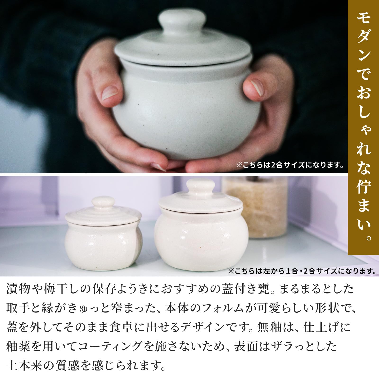 Yamamushi Pottery Pottery Pottery Pot with Lid Made in Japan Handmade Storage Container Canister Pottery Takadayaki Pottery Diatomaceous Earth Negative Ion Urn Gifu Prefecture Tajimi Pottery Plum
