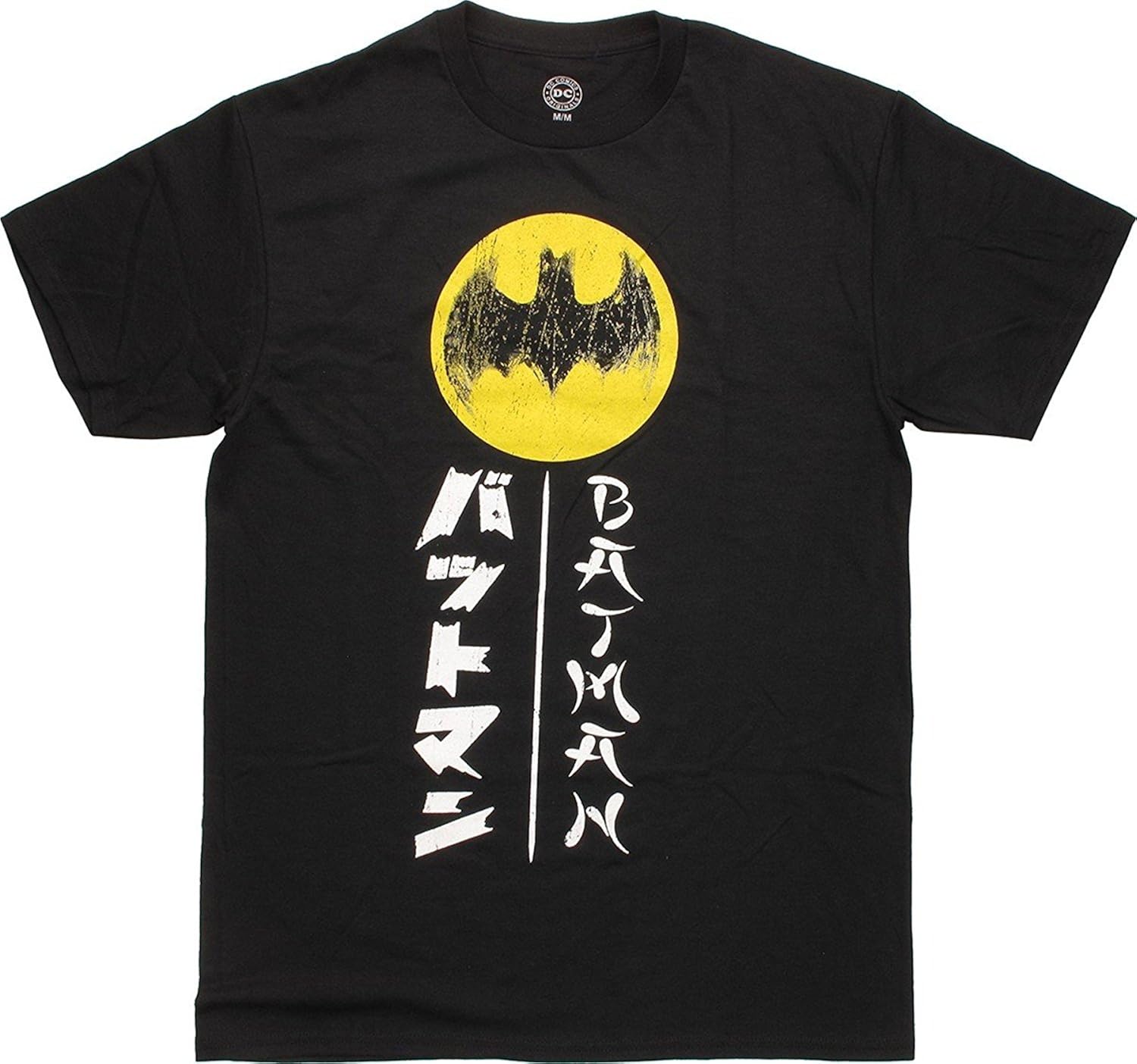 Amazon Com Dc Comics Batman Japanese Writing Logo T Shirt Clothing