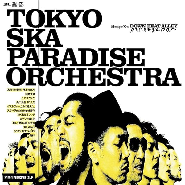 新品 Tokyo Ska Paradise Orchestra/2 x LP Glorious | Tokyo