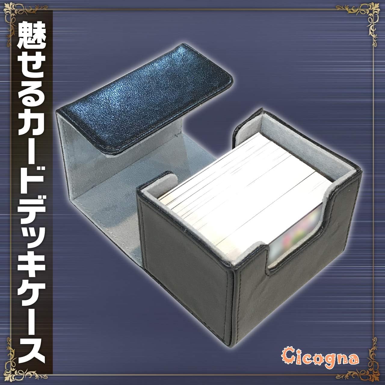 Amazon Cicogna デッキケース トレカ カードケース 100枚収納 レトロシリーズ 革 トレーディングカード カードデッキ ストレージ ボックス レッド トレカ 通販