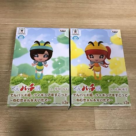 Amazon でんパッチ組 フィギュアますこっと ねむきゅん えいたそ 夢眠ねむ 成瀬瑛美 フィギュア でんぱ組 フィギュア ドール 通販 Amazon でんパッチ組 フィギュアますこっと ねむきゅん えいたそ 夢眠ねむ 成瀬瑛美 フィギュア でんぱ組 フィギュア ドール 通販