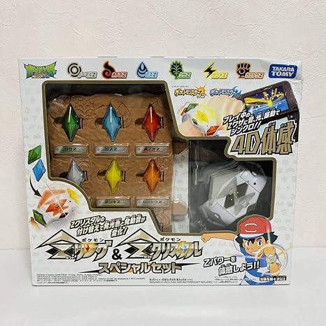 Amazon ポケモン Zリング Zクリスタル スペシャルセット ポケットモンスター リング 指輪 ホビー