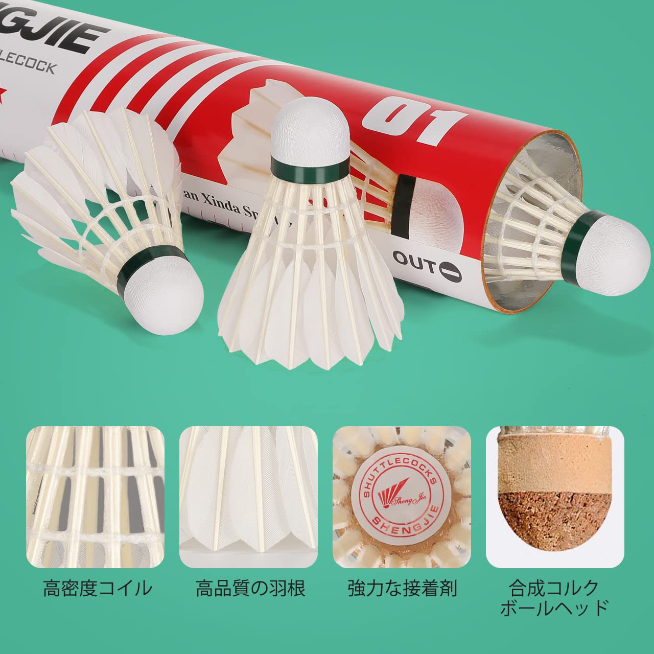 バドミントン　ニューオフィシャル　120個　基礎打ち　ノックシャトル バドミントン シャトル120個 ニューオフィシャル 他 美品有練習ノック