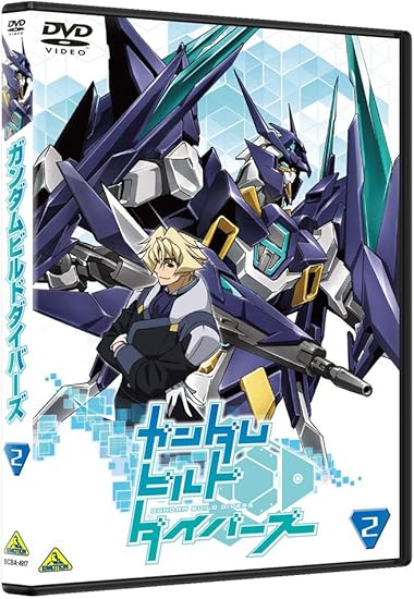 Amazon ガンダムビルドダイバーズ 2 Dvd アニメ