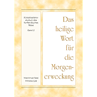 Das heilige Wort für die Morgenerweckung - Kristallisationsstudium des fünften Buches Mose, Band 2 (German Edition) book cover Das heilige Wort für die Morgenerweckung - Kristallisationsstudium des fünften Buches Mose, Band 2 (German Edition) book cover