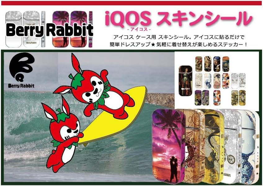 Amazon Co Jp Berryrabbit Amazon店 在庫あるだけセール 旧型2 4対応 大人気 おしゃれ ローマ ロンドン アイコスシール Iqos シール ステッカー スキンシール デコ 喫煙具 ローマ ロンドン 保護フィルム 電子たばこ アクセサリー 日本製 新品 ホビー