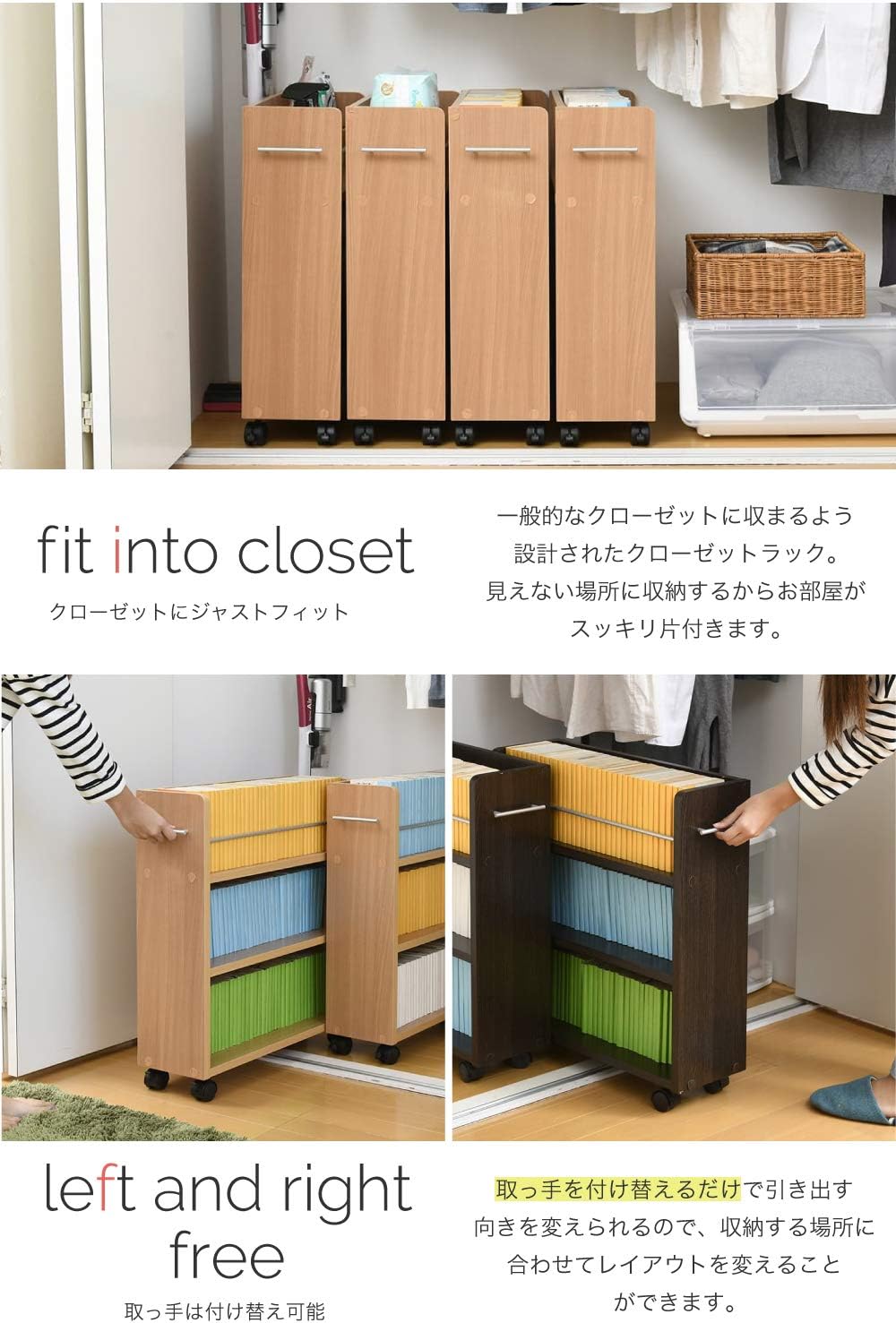 Amazon Jkプラン クローゼット 収納 本棚 4個セット 幅19 奥行58 キャスター付き ワゴン 整理 押入れ収納 大容量 棚 漫画 Cd Dvd Tssgt0128setwh キッチンワゴン 収納カート オンライン通販