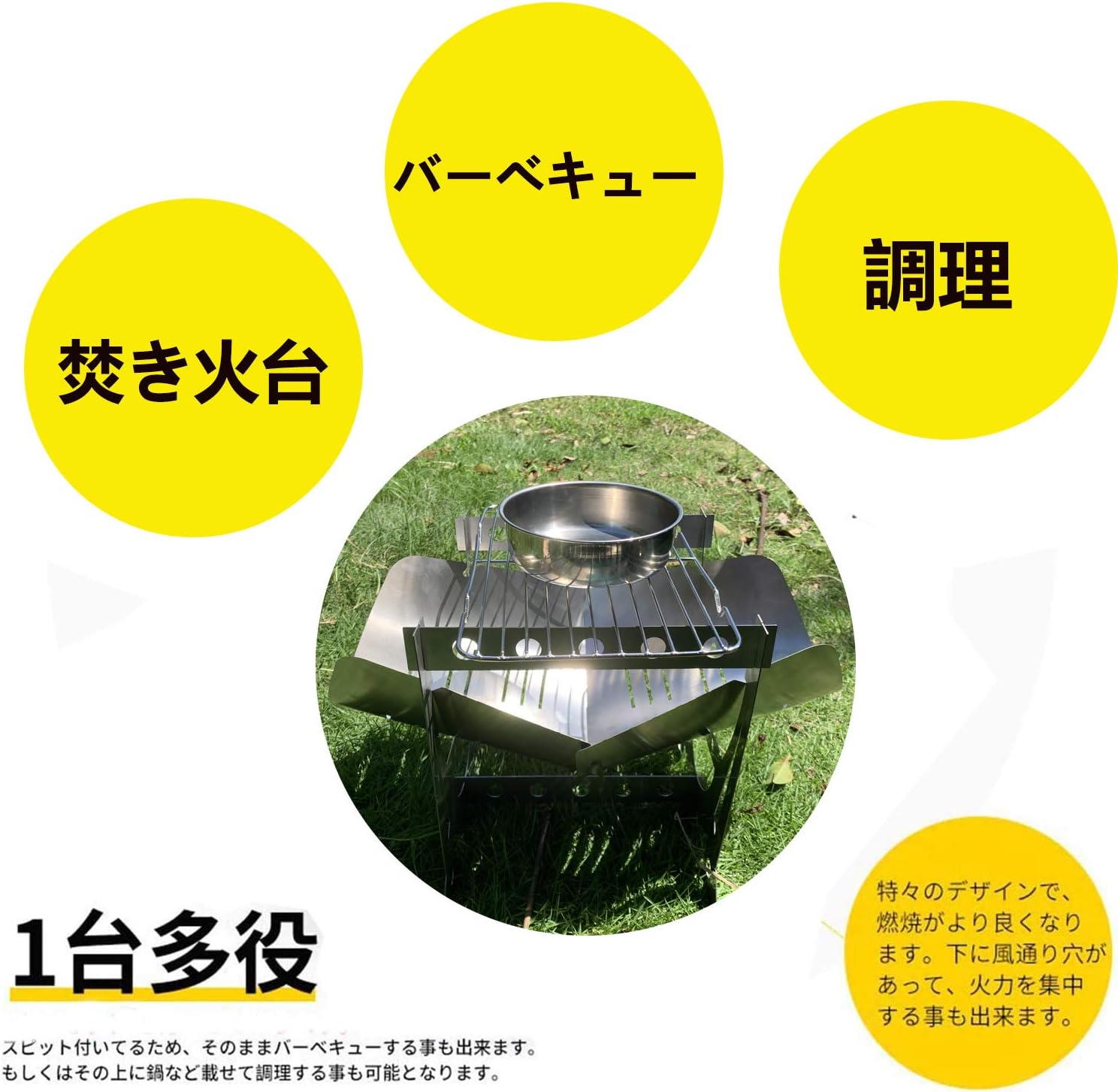 Amazon 焚き火台 バーベキューコンロ 五徳 超軽量 携帯便利 網 收纳袋 付 シルバー Upgo バーベキューコンロ 焚火台