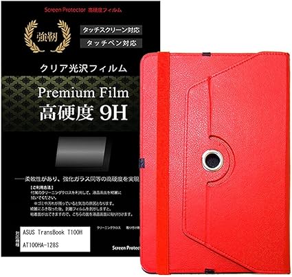 Amazon Co Jp メディアカバーマーケット Asus Asus Transbook T100ha T100ha 128s 10 1インチ 1280x800 機種用 360度回転スタンドレザーケース 赤 と 強化ガラス同等 高硬度9h 液晶保護フィルム のセット 家電 カメラ