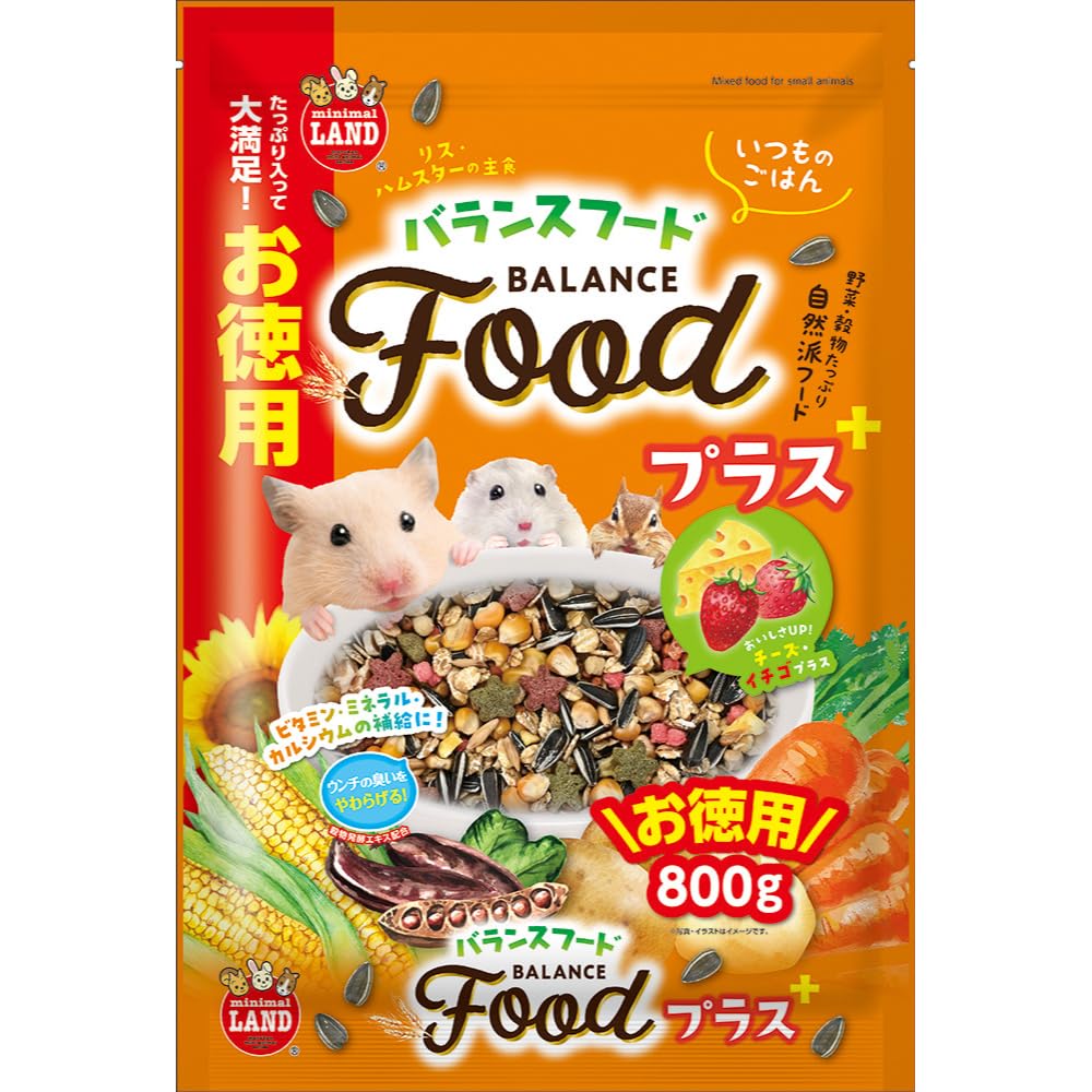 ミニマルランド バランスフードプラス 小動物用 徳用 800g ML-04商品画像