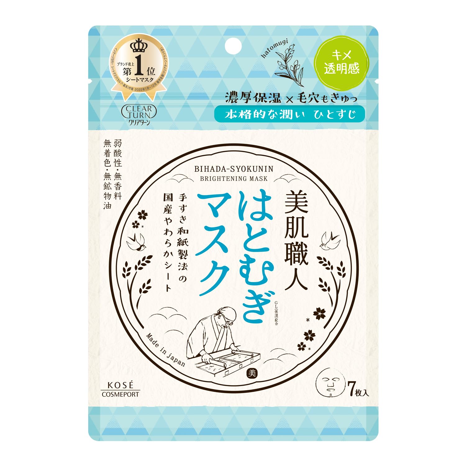 KOSE Kose Clear turn Lustrous skin craftsman Seven wheat mask ON