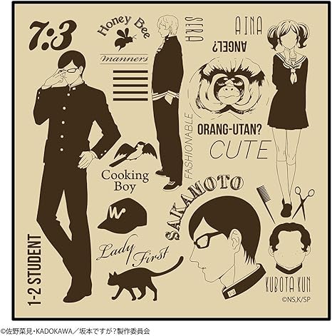 Amazon 坂本ですが 01 ブラウン ハンドタオル アニメ 萌えグッズ 通販