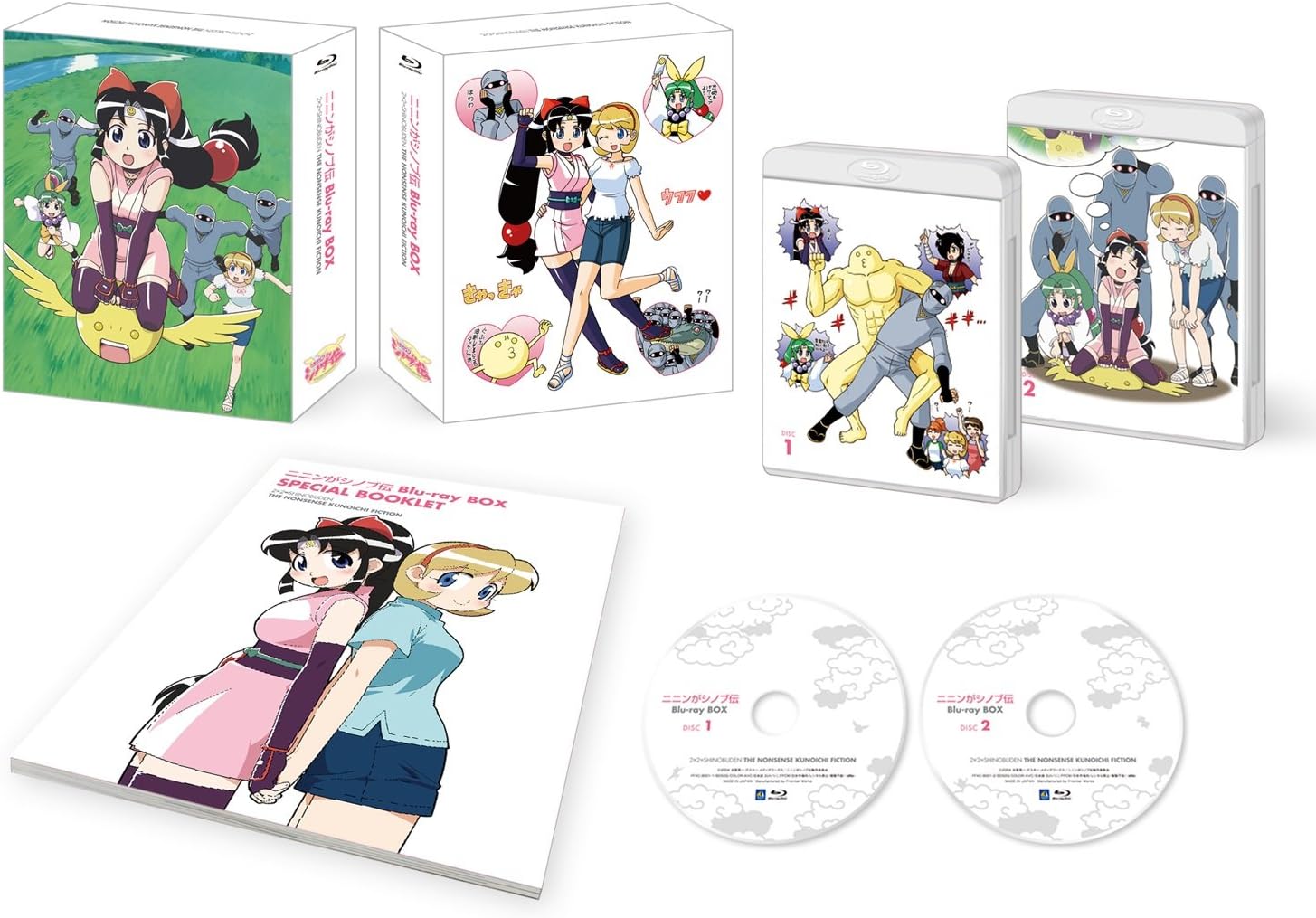 Amazon アニメ ニニンがシノブ伝 Blu Ray Box アニメ