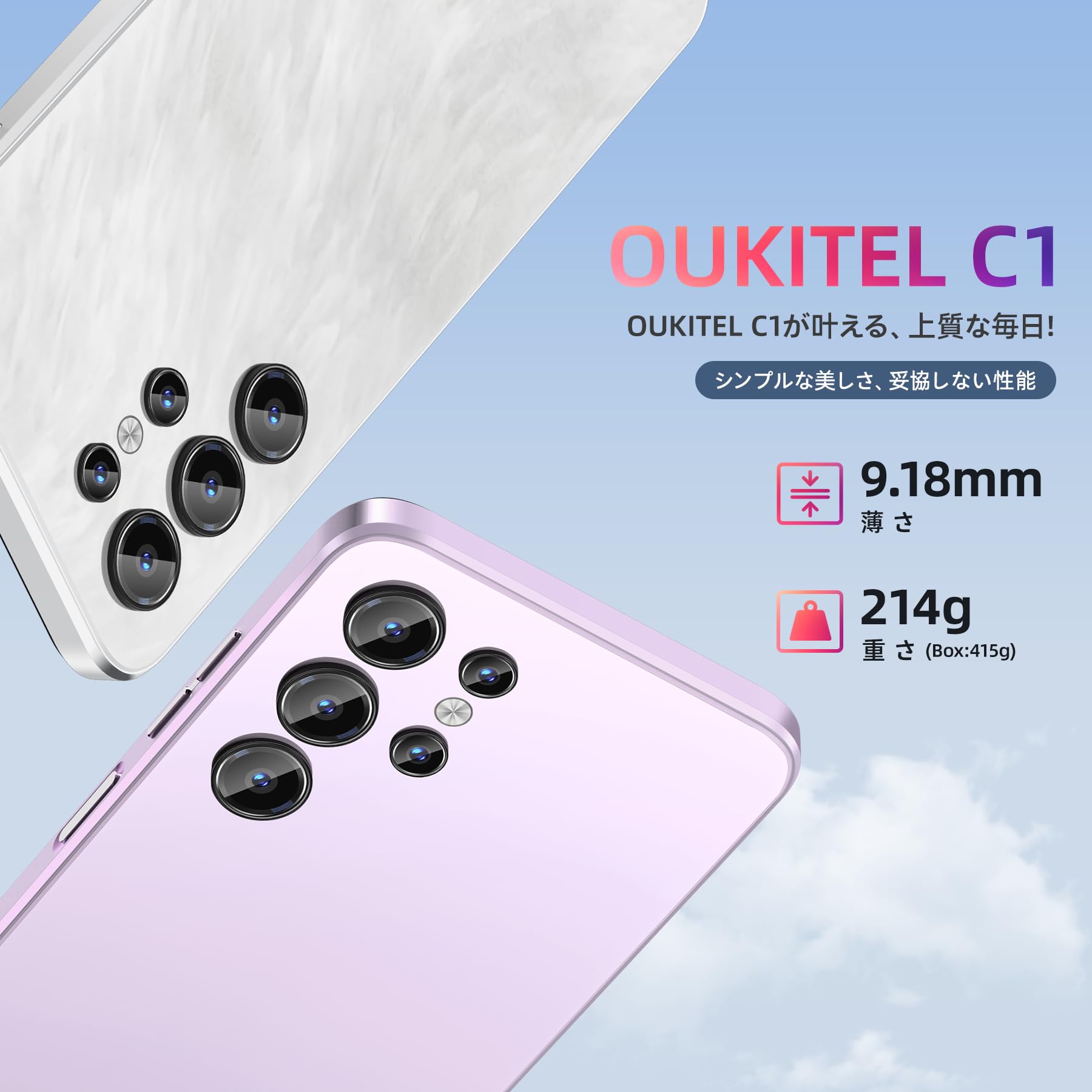 (Android 15) OUKITEL C1 SIM-Free Smartphone Body, 16 GB RAM + 128 GB ROM, 1TB Extendable, 6.56 Inch HD, Large Screen, 5150 mAh Large Capacity, 13MP+5MP Camera, 4G, Dual SIM Smartphones, Fingerprint