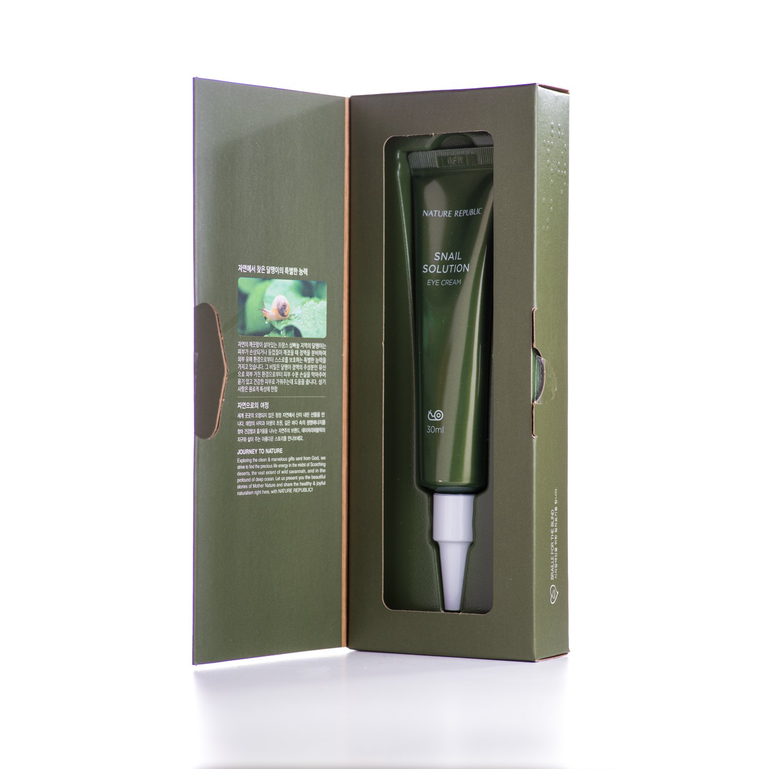 nature republic snail solution eye cream