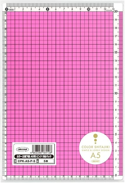 Amazon Orions A5判カラー方眼下敷ピンク5枚パック Cpk A5 P 5 Amazon Orions A5判カラー方眼下敷ピンク5枚パック Cpk A5 P 5