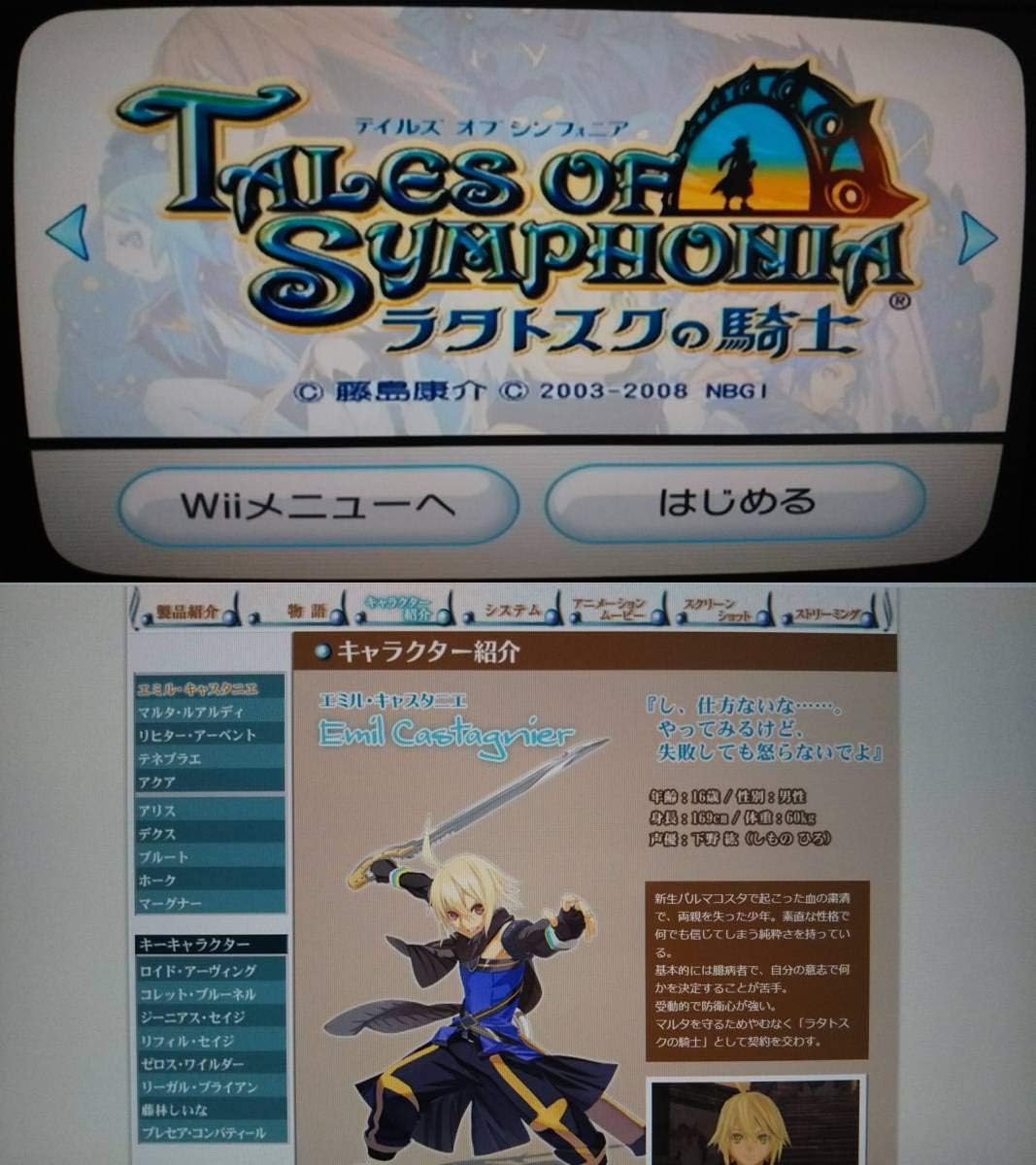 Amazon Co Jp すぐに遊べる設定済 電池付 筋トレ ヨガ ダイエット 本体セット Wii フィットバランスボード ソフト4点 Hobby